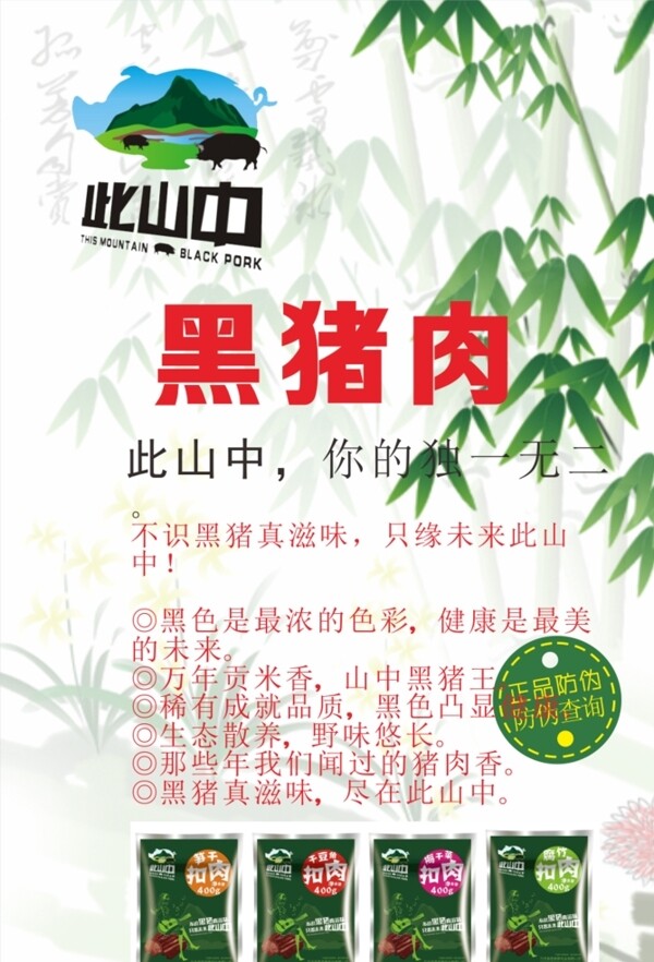 二維碼名片圖片