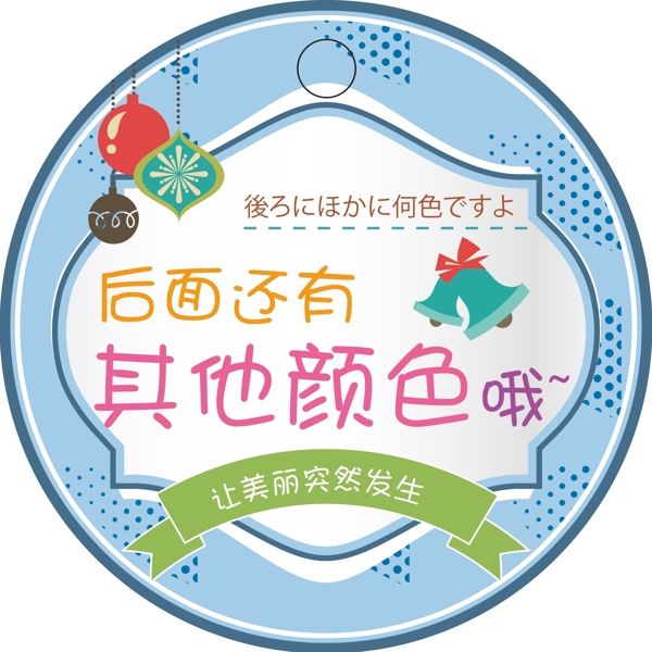冬季上新啦