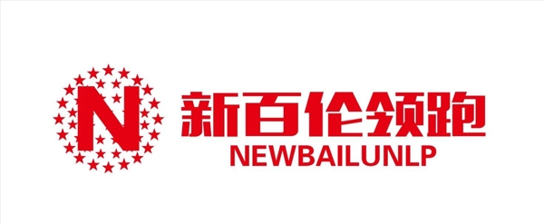 新百倫領(lǐng)跑logo