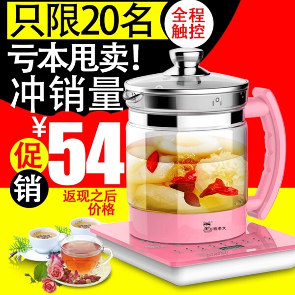 聚劃算主圖設(shè)計(jì)