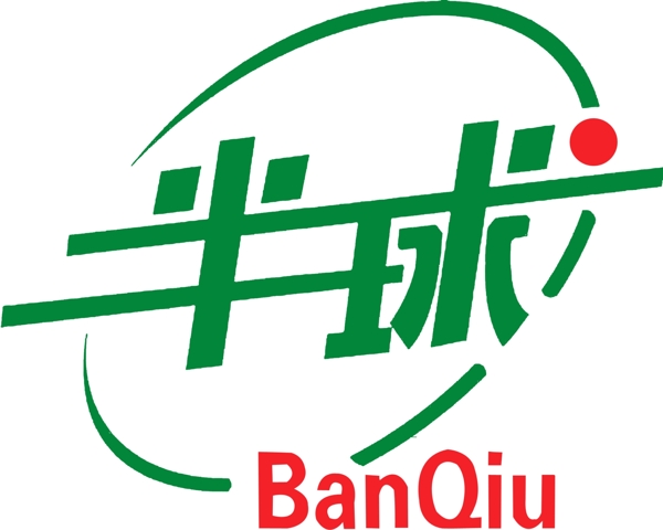 半球面粉標(biāo)志
