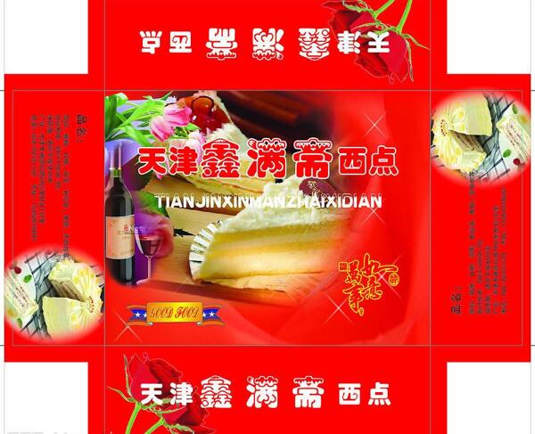 月餅包裝圖片
