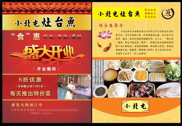 飯店彩頁圖片