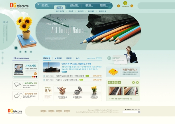 艺术设计相关韩国网页模板图片