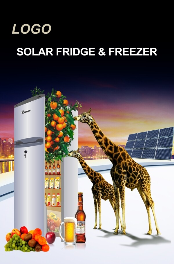 冰箱广告太阳能冰箱灯箱广告