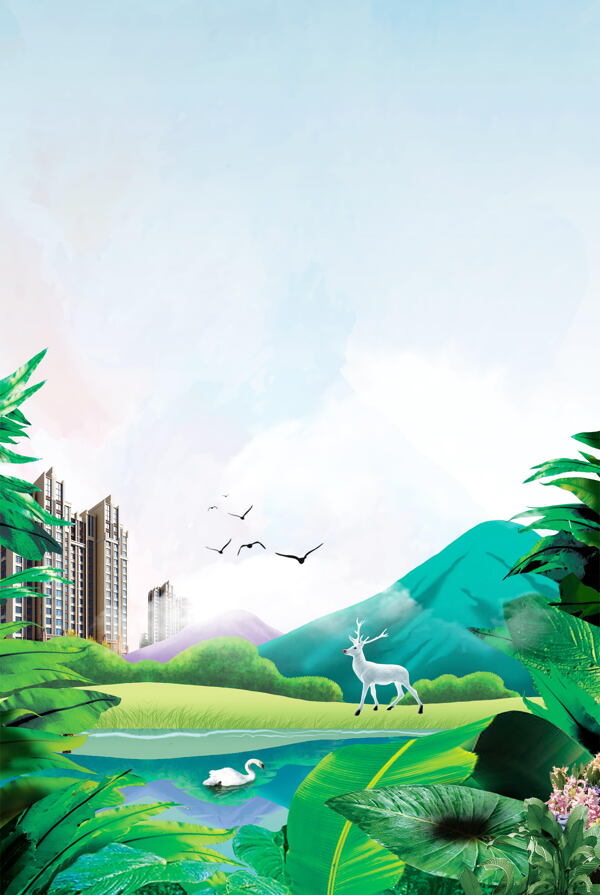 小清新房地產(chǎn)背景