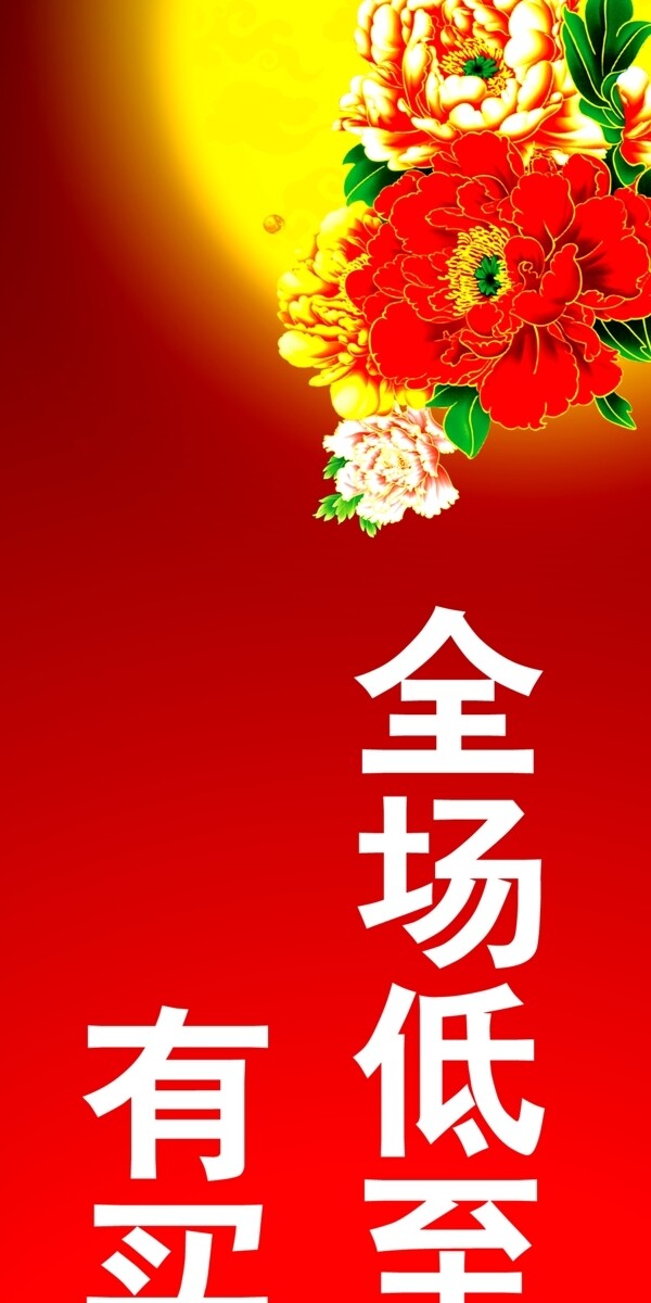 精美x展架圖片