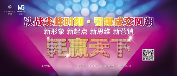 化妝品促銷圖片