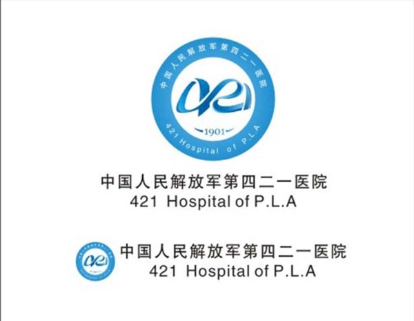 中国人民第四二一医院标志