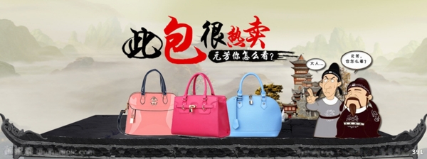 女包圖片