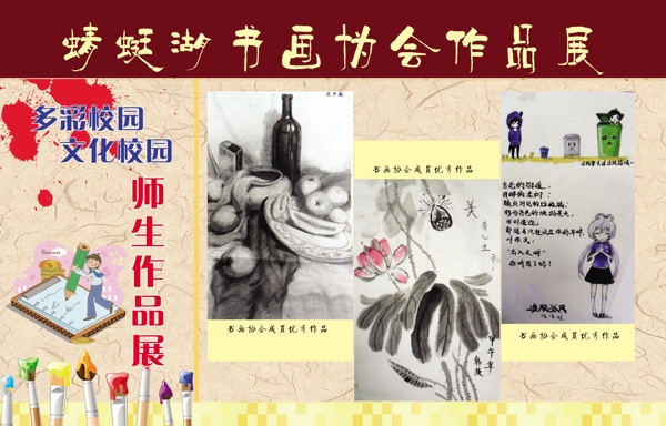 反邪教標(biāo)語(yǔ)