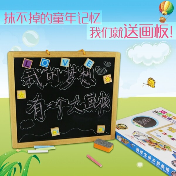 畫板主圖活動圖
