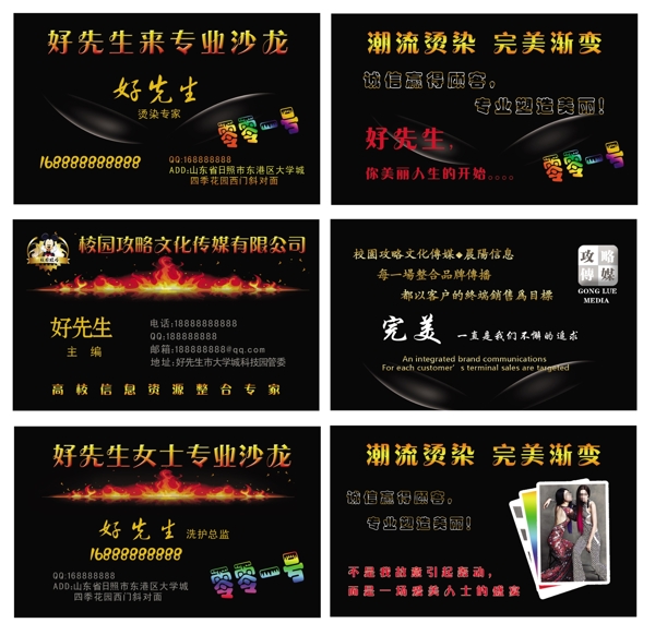 尊貴名片圖片