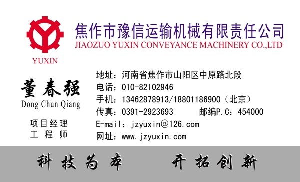 名片圖片