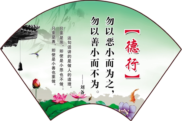 校園文化展板圖片