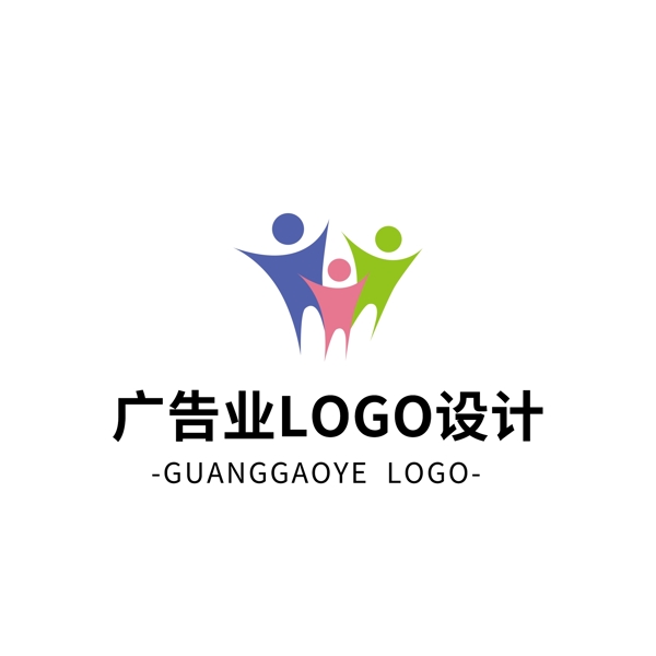 简约大气创意广告业logo标志设计