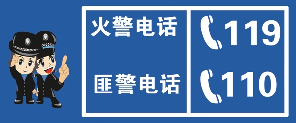 警示牌温馨提示图片