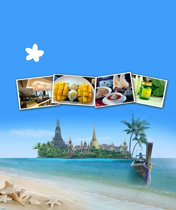 泰国美食旅游宣传海报背景设计