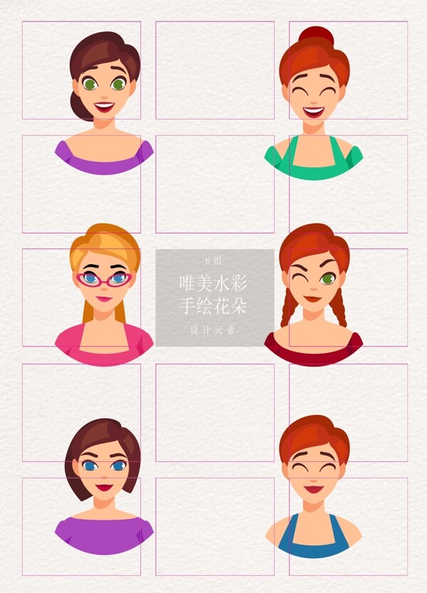 时尚6组微笑商务女性人物设计