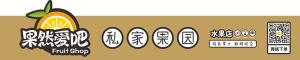 橙子水果logo