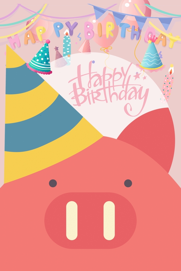 生日贺卡猪猪
