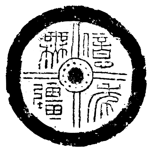 秦汉时代版画装饰画矢量eps格式0177