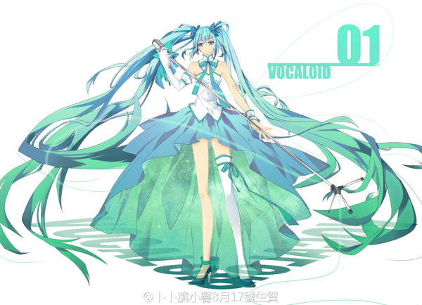 初音未来