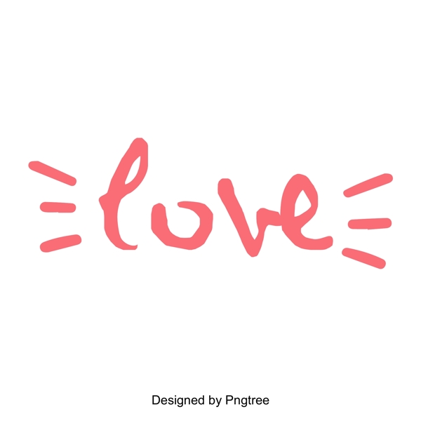 爱情情人节快乐爱你情人节表白标题字体设计