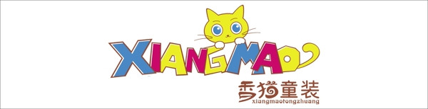 香猫童装logo图片