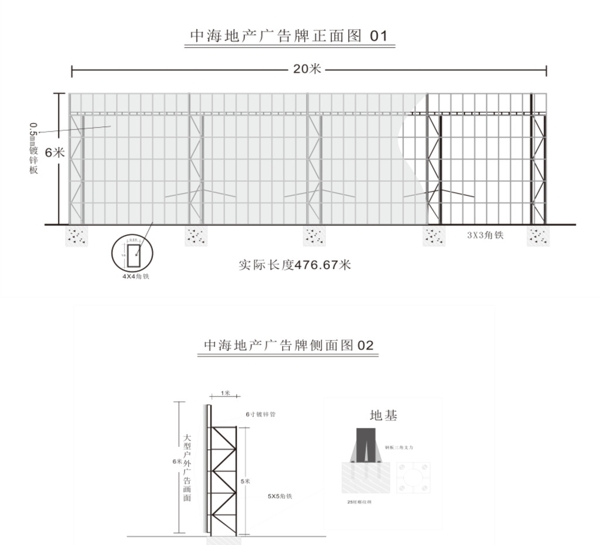 围墙平面图