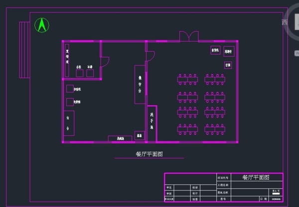 餐厅平面布置图