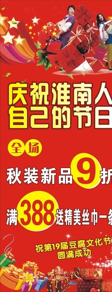 秋装新品图片