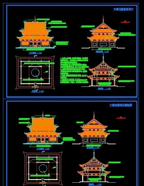 CAD设计图图片