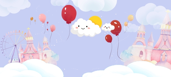 儿童节卡通插画玩具城堡云朵背景