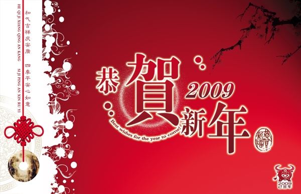 新年素材