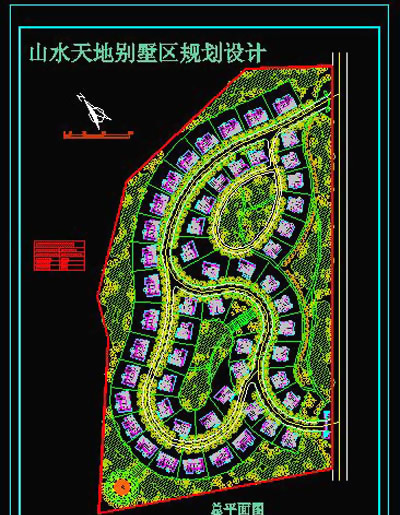 别墅区规划图CAD设计施工图纸