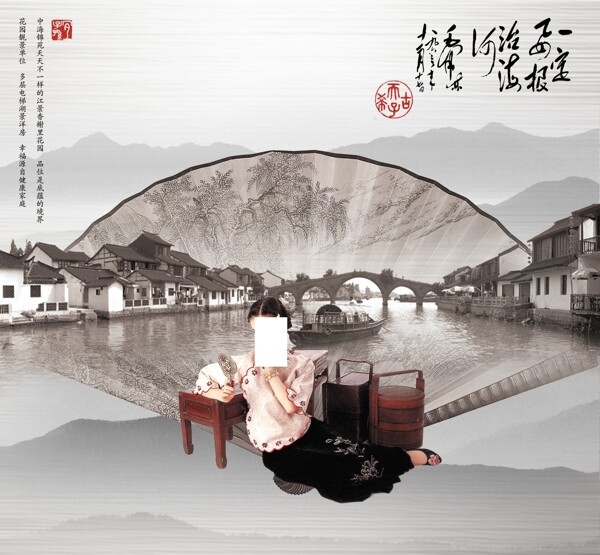 中国风水墨古镇创意宣传海报