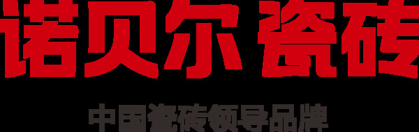 最新罗贝尔陶瓷logo