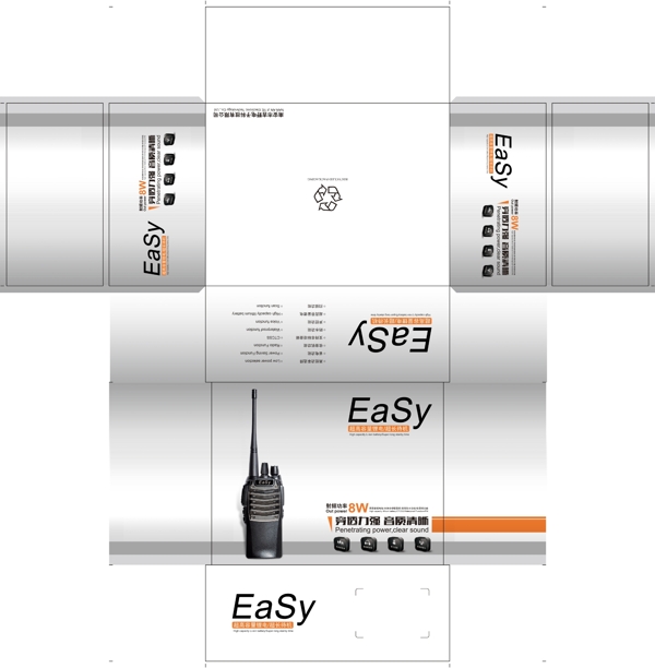 对讲机包装图片