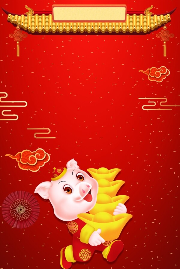 金猪送福红色猪年新年喜庆广告背景