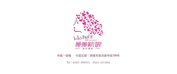 薇薇新娘logo