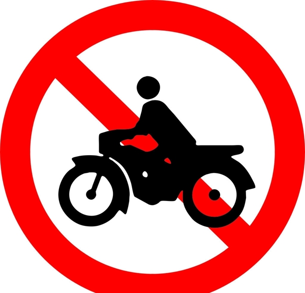 禁止摩托车通行图片