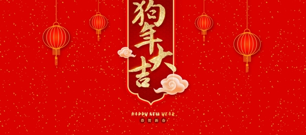 中国红新年淘宝海报