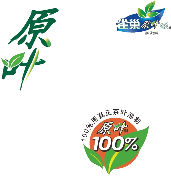 可乐原叶logo图片