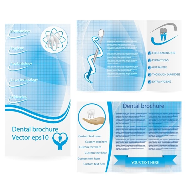 诊所保护牙齿系列矢量素材