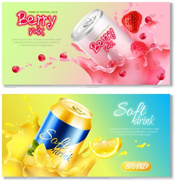 水果饮料海报矢量AI图片