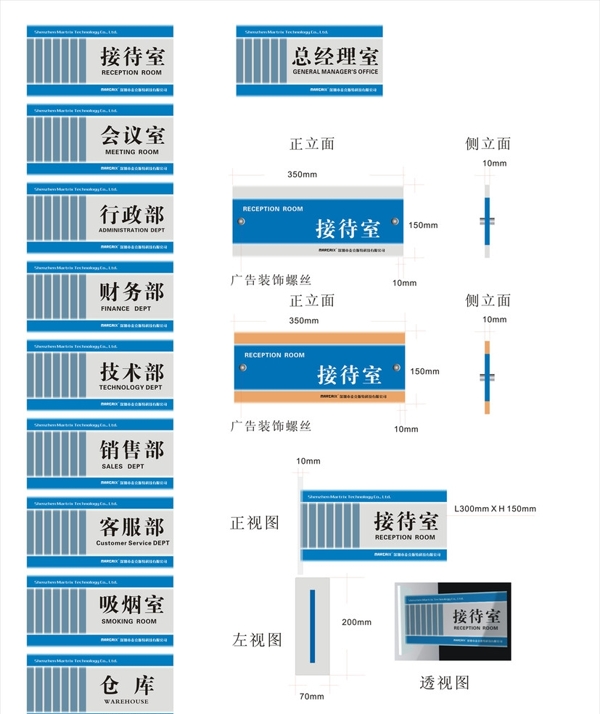 门牌图片