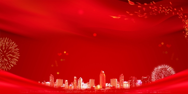 红色喜庆现代建设年会背景设计