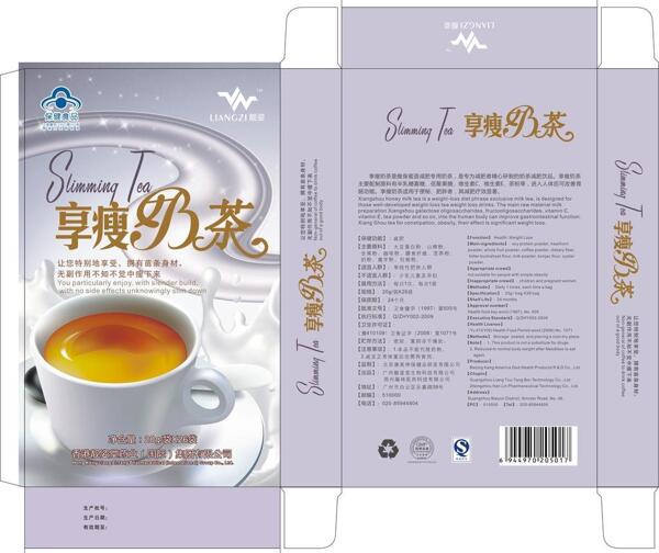 享瘦奶茶纸盒图片