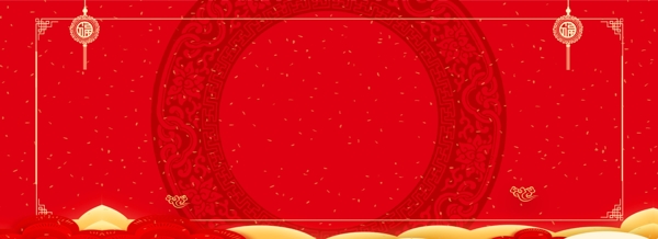 红色喜庆婚庆新年通用背景素材